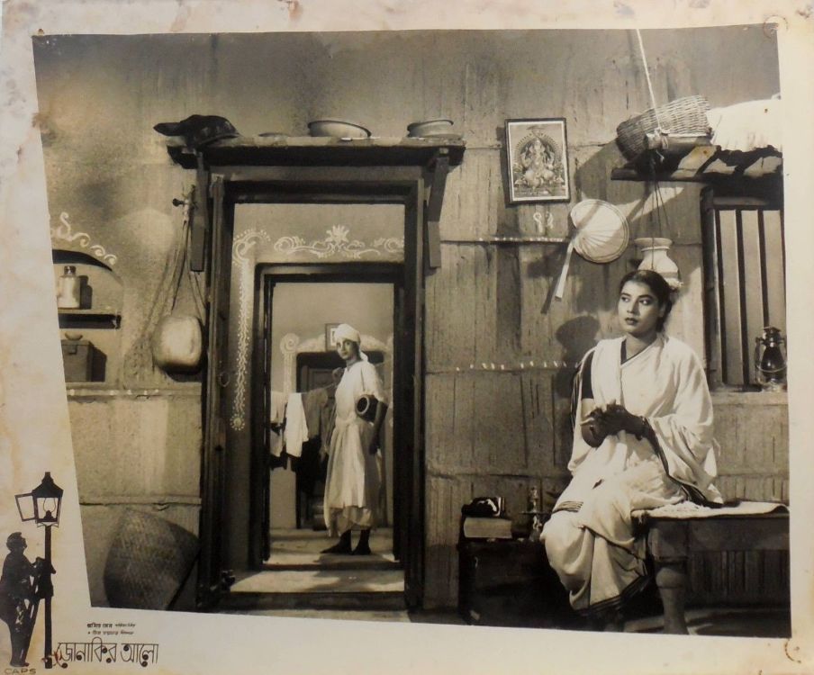 JONAKIR ALO - 1958